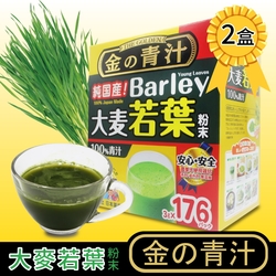 日本山本漢方大麥若葉粉末(3g*176包/盒) | 玄米茶/麥茶/其他| Yahoo