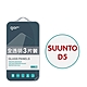 GOR 鴻翔 SUUNTO D5 9H鋼化玻璃手錶保護貼 全透明非滿版3片裝 公司貨 product thumbnail 1