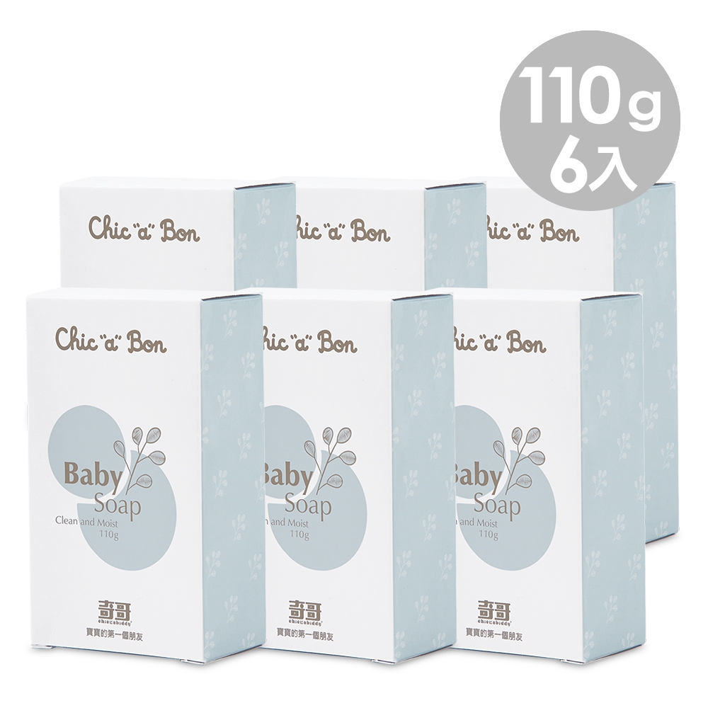 奇哥 Chic a Bon 嬰兒香皂 110g (6入組)