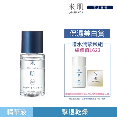 官方直營]KOSE 米肌肌潤柔膚美容油25ml | 化妝水/噴霧| Yahoo