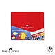 Faber-Castell 紅色系 攜帶型水彩塊套組-24色（原廠正貨） product thumbnail 1