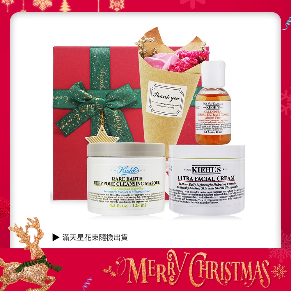 KIEHL'S 契爾氏 保養聖誕禮盒組[白泥125ml+金盞水40ml+保濕霜125ml]+玫瑰滿天星花束