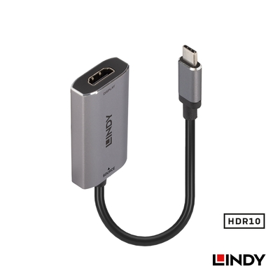 LINDY 林帝 主動式 USB3.1 Type-C to HDMI2.1 8K HDR 轉接器 (43327)