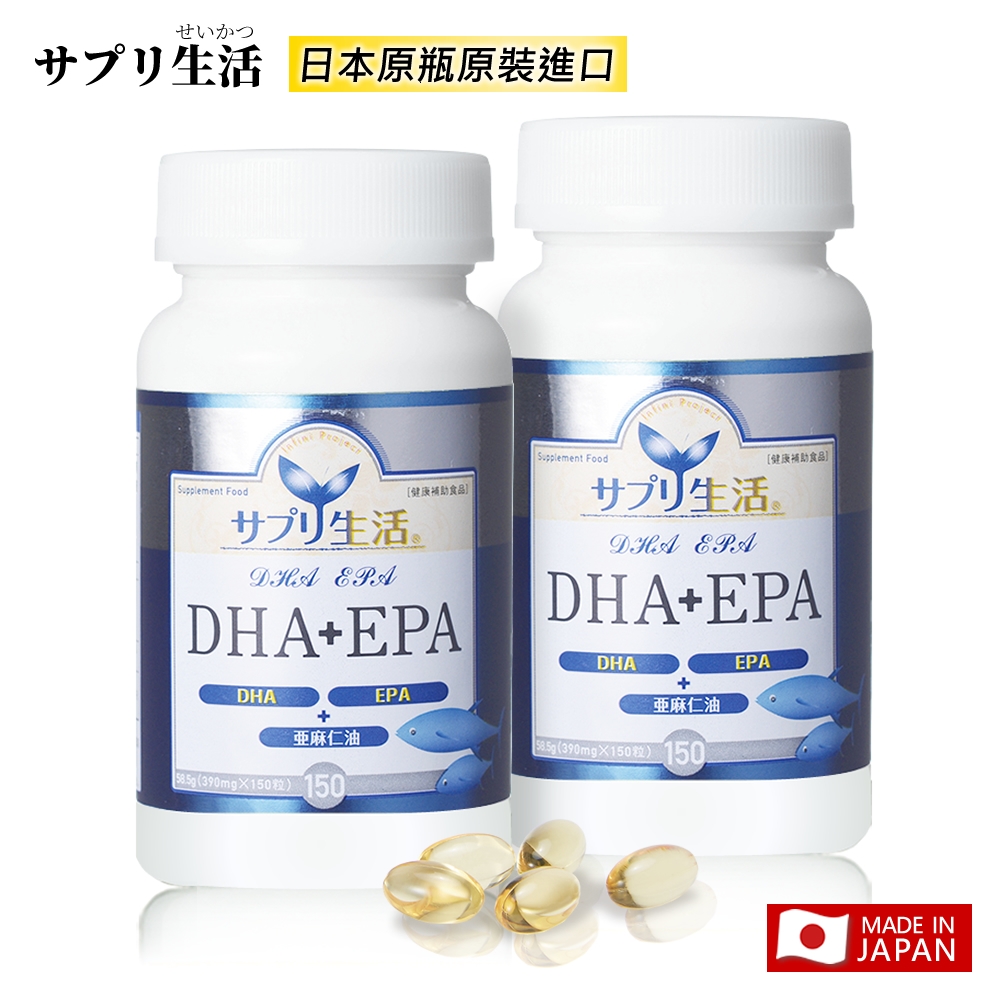 サプリ生活 DHA EPA EX 亜麻仁油 アスタキサンチン - 健康食品