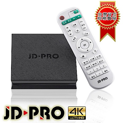 JD-PRO OBS-J100雲寶盒4K數位多媒體機上盒(送HDMI線)