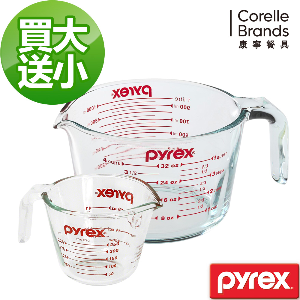 【美國康寧】Pyrex耐熱玻璃單耳量杯組(1000ML+250ML)