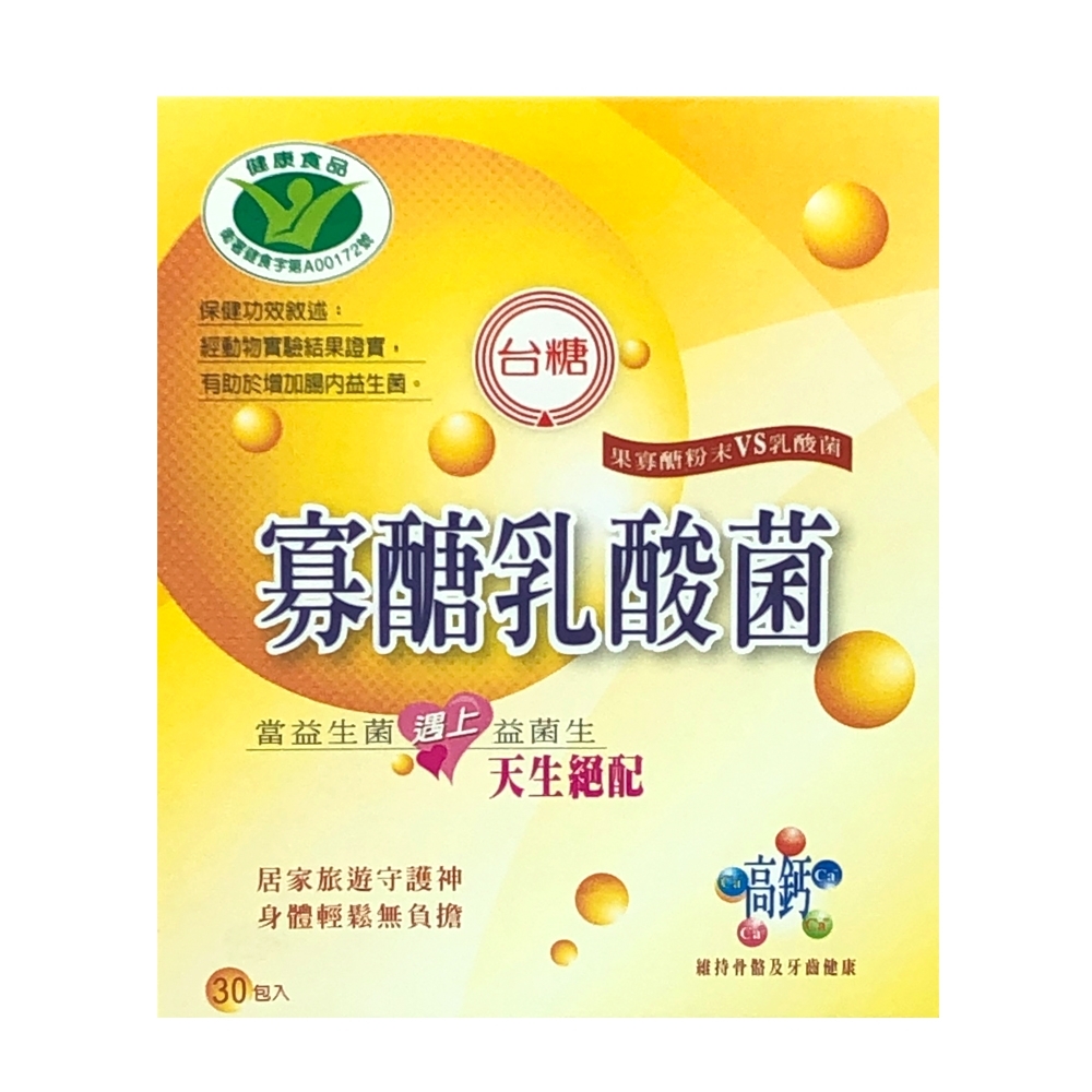 台糖 寡醣乳酸菌(30包/)x5盒組(健康食品認證)