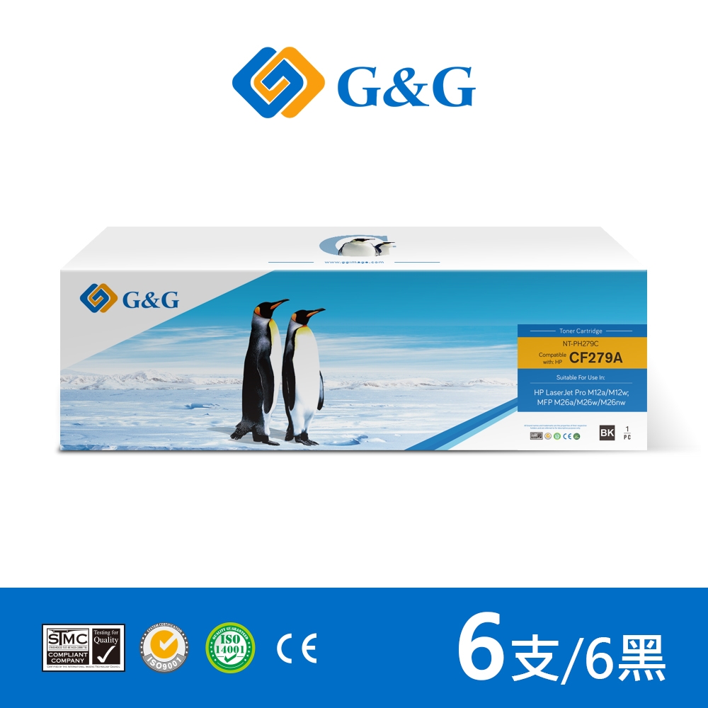 【G&G】for HP 6黑組 CF279A/79A 黑色相容碳粉匣 /適用LaserJet Pro M12A / M12w / MFP M26a / MFP M26nw
