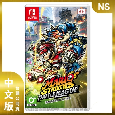 NS 瑪利歐激戰前鋒 戰鬥聯賽 - 中文版