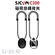 FLYone SJCAM 原廠專用 磁吸掛繩 適用 C300系列 SJ-89 product thumbnail 1