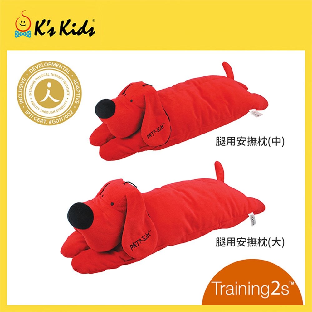 K's Kids 奇智奇思 腿用安撫枕(中) Calming Lap Pad