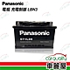 【panasonic 國際牌】電瓶  充電制御 LBN3 送基本安裝(車麗屋) product thumbnail 1