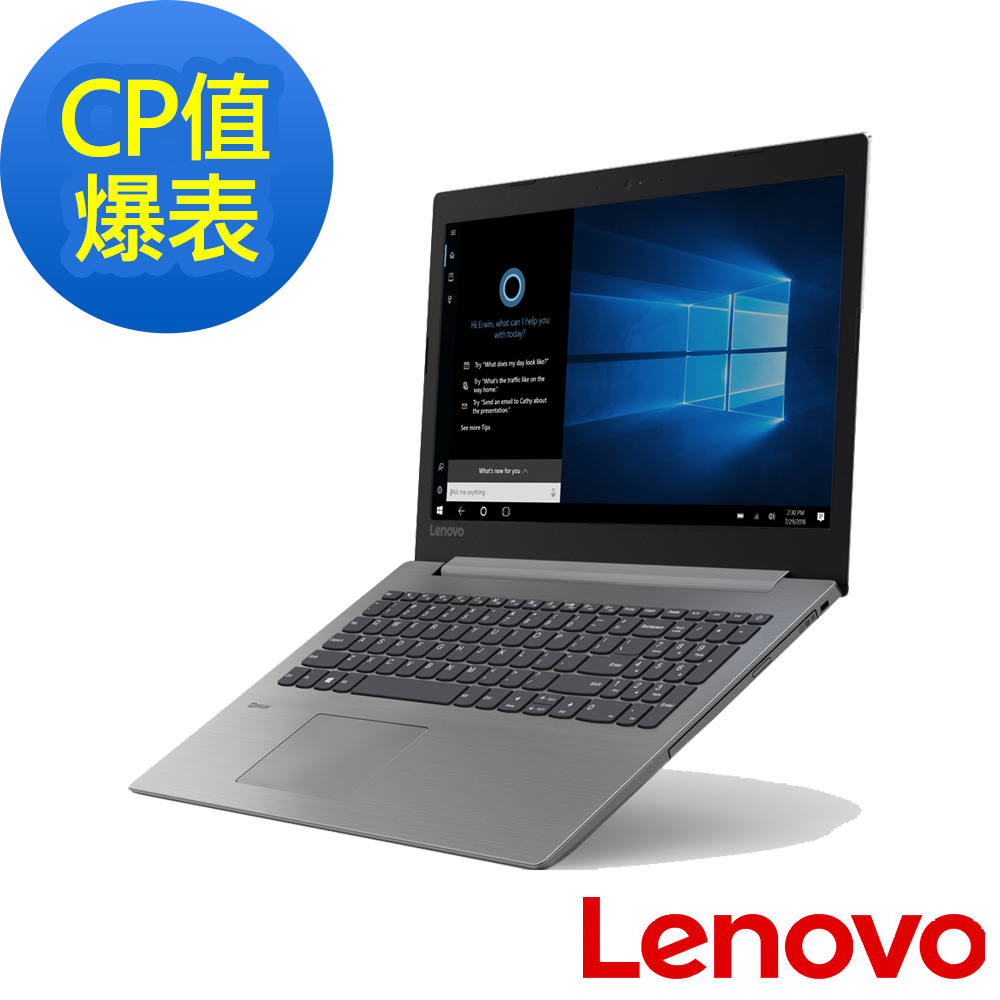 Lenovo IdeaPad 330 15吋筆電(i5-8250U/4G/1T/MX150效能筆電