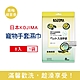 日本KOJIMA 寵物專用果茶香氛植萃沐浴精華5指型清潔手套濕巾8入/袋(犬貓狗通用,毛髮免水洗清潔,全身清潔) product thumbnail 3