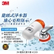 3M Filtrete AC200龍頭式濾水器 product thumbnail 1