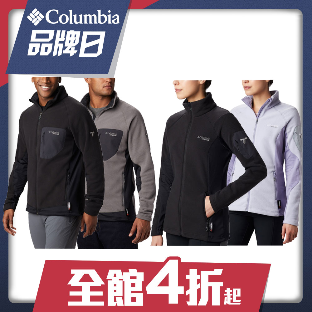 Columbia 哥倫比亞 男女款 -  Polartec 快排刷毛外套-5色 活動款