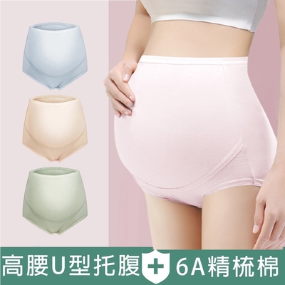 【Aosimane 奧斯曼】精梳棉U型托腹內褲/孕婦內褲(5件組-隨機)