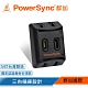 【PowerSync 群加】2P 3插高耐熱三面壁插-黑色(TC3201) product thumbnail 1