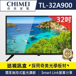 奇美CHIMEI LED低藍光液晶顯示器32型 TL-32A900