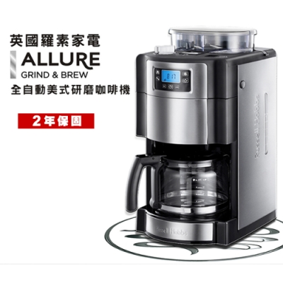 Russell Hobbs 英國羅素 全自動研磨咖啡機 20060-56TW