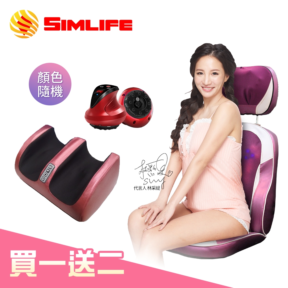 SimLife-溫熱版22顆按摩頭椅墊超值組(買一送二)