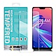 Xmart Zenfone Max Pro M2 ZB631KL 薄型 9H 玻璃保護貼 product thumbnail 1