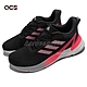 Adidas 慢跑鞋 Response Super 2 0 黑 灰 粉紅 男鞋 跑步 運動鞋 愛迪達 GX8265 product thumbnail 1