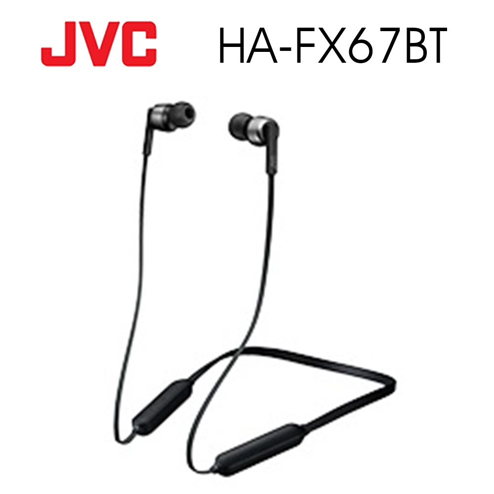 JVC HA-FX67BT 防水無線藍牙 立體聲耳機 7H續航力