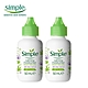 【買1送1】SIMPLE清妍 大麻籽油清透保濕精華乳 50ML product thumbnail 1