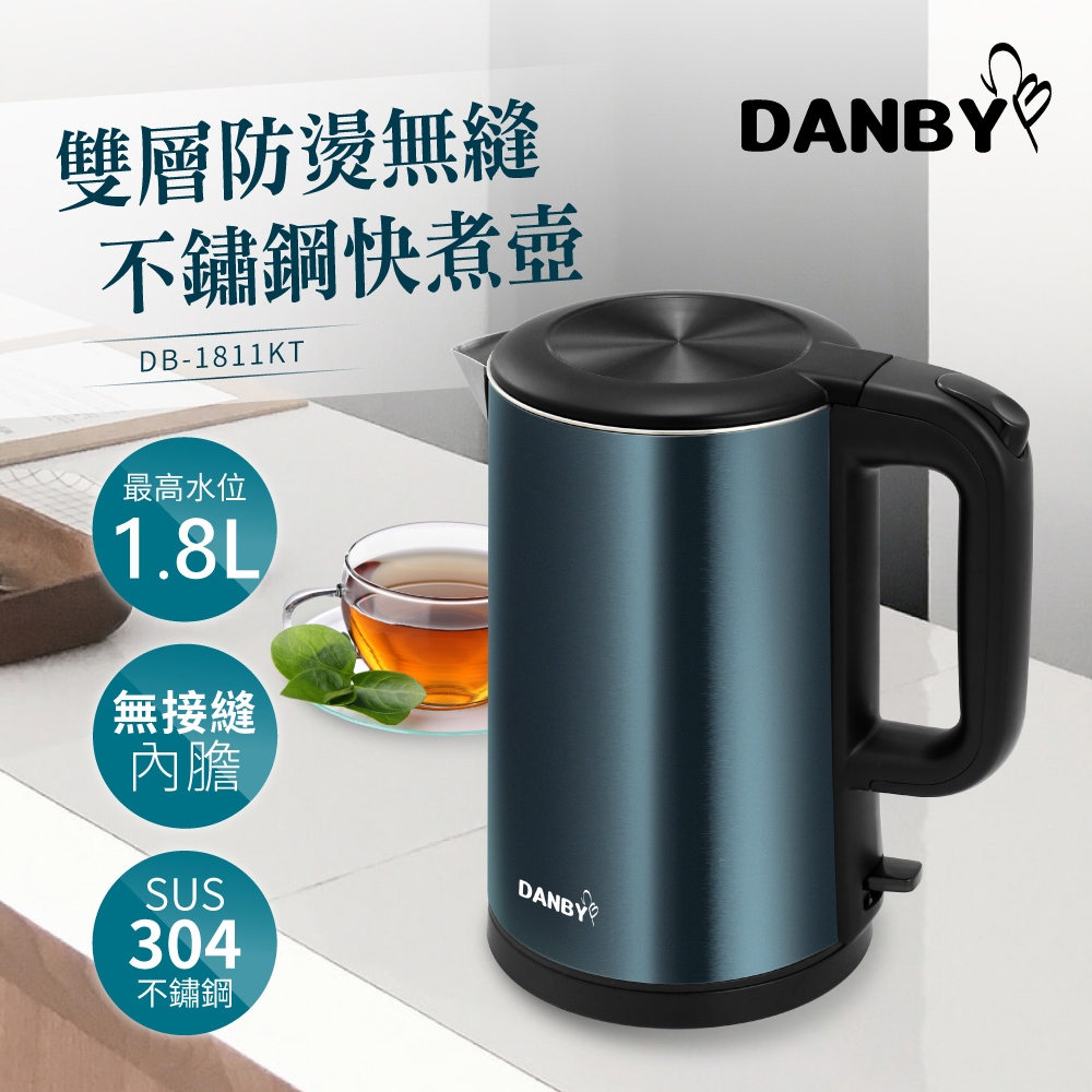 丹比DANBY-雙層防燙無縫不鏽鋼快煮壺DB-1811KT