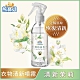 熊寶貝 清新茉莉衣物清新噴霧 200ML product thumbnail 2