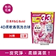 日本P&G Bold 強洗淨消臭柔軟香氛洗衣球36顆/袋 兩款任選 (4D炭酸機能洗衣凝膠球,洗衣膠囊,衣物柔軟花香,洗衣機槽防霉洗劑) product thumbnail 1