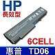 惠普 HP TD06 高品質 電池 HSTNN-UB6 HSTNN-XB0E Business Notebook 6500b 6530b 6535b 6700b 6730b 6735b 6736b product thumbnail 1