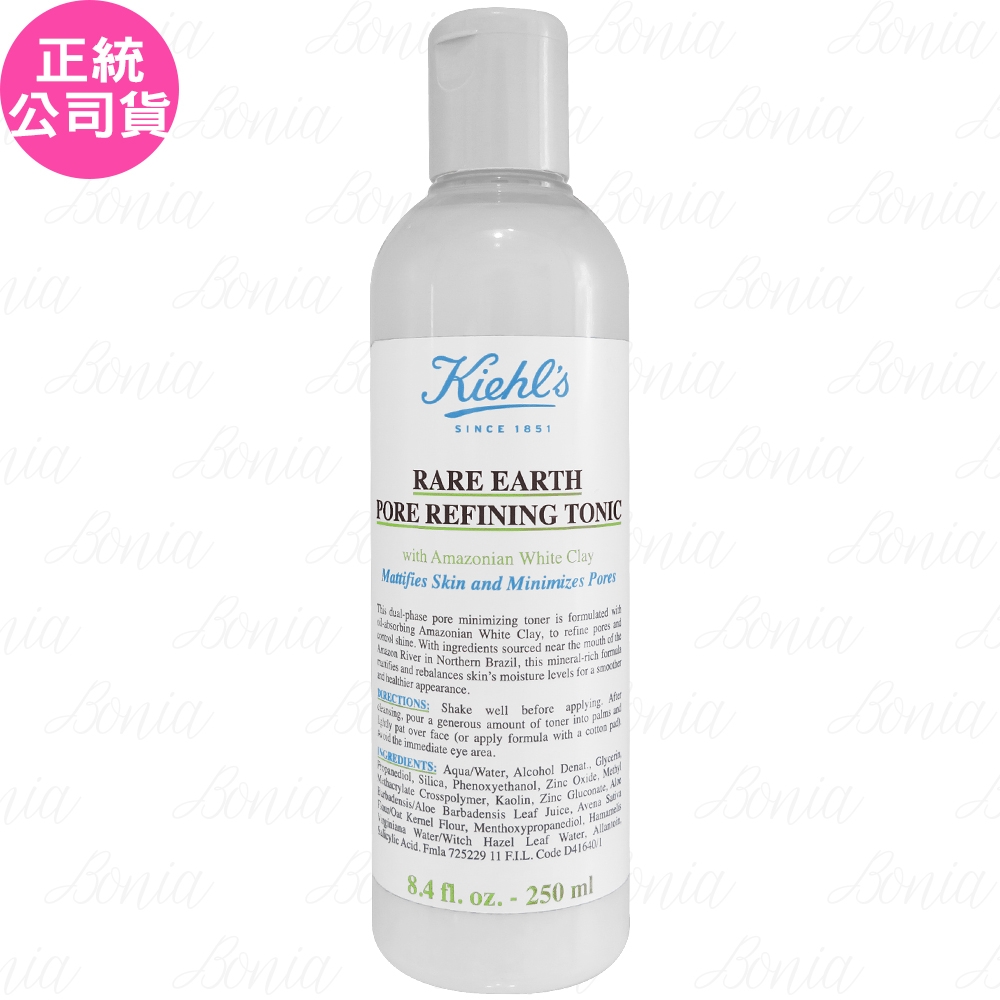 Kiehl's 契爾氏 亞馬遜白泥淨緻毛孔化妝水(250ml)(公司貨)