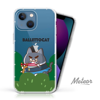 Meteor iPhone 13 mini 芭蕾貓聯名設計防摔手機殼 - 奸詐射手