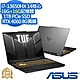 ASUS FX607JV 16吋電競筆電 (i7-13650HX/RTX4060 8G/16G+16G/1TB PCIe SSD/TUF Gaming F16/御鐵灰/特仕版) product thumbnail 1