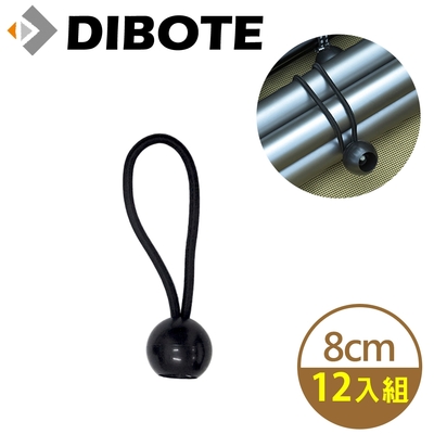 迪伯特DIBOTE 彈力束球綁繩 彈力繩 多用途彈力綁繩 -8cm (12入)