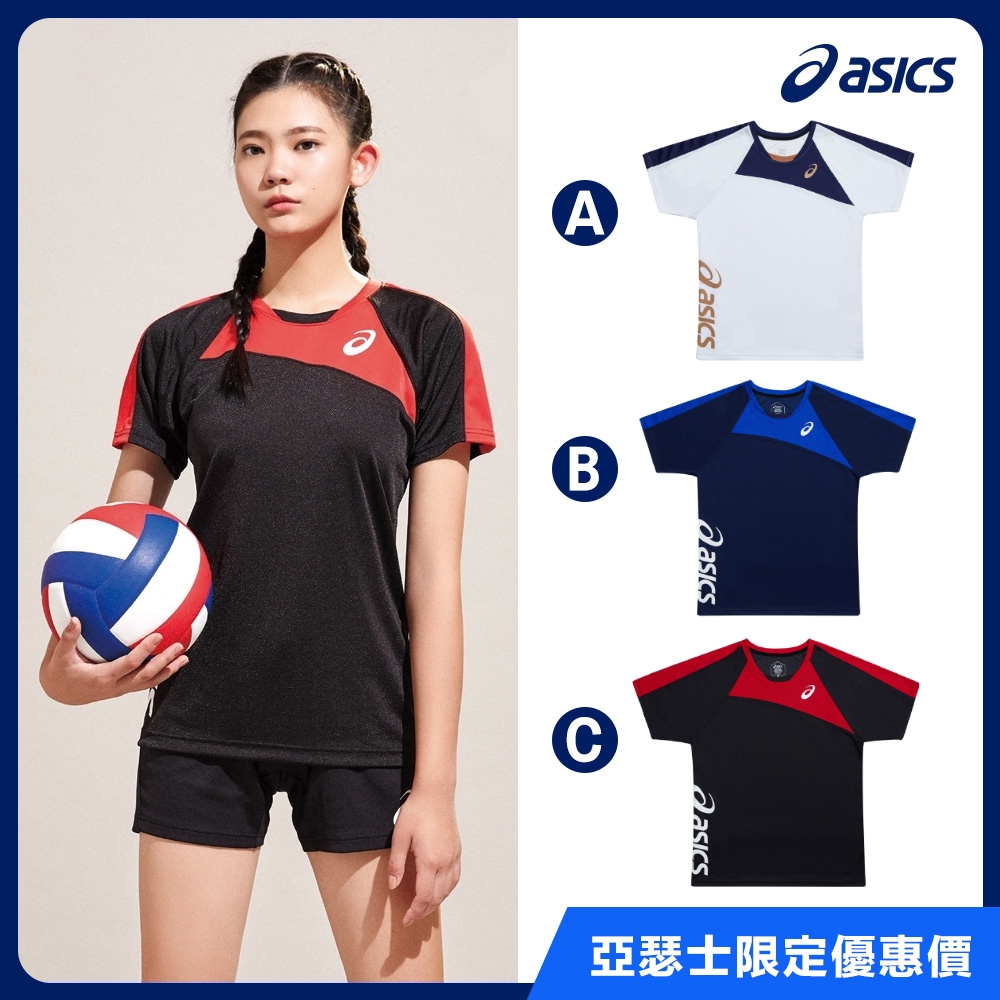 【時時樂】ASICS亞瑟士 品牌週限定$499 男女 排球短袖上衣 短袖T