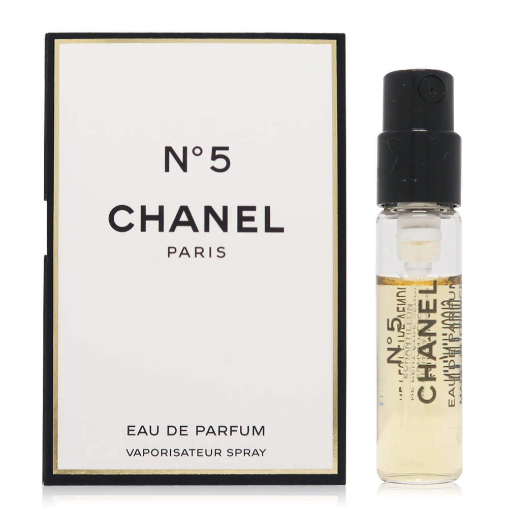 Chanel 香奈兒 N°5 淡香精 EDP 1.5ml (平行輸入)
