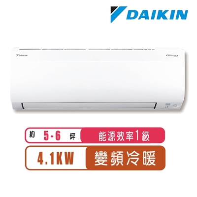 【daikin大金】5-6坪r32變頻冷暖大關u系列分離式冷氣rxv41uvlt/ftxv41uvlt