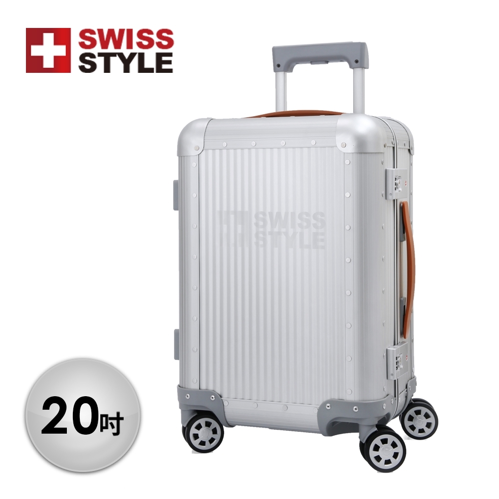 【SWISS STYLE】20吋 Banker 極緻奢華鋁鎂合金行李箱