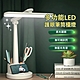 Kyhome 多功能LED護眼筆筒檯燈 觸摸式調光 學生讀寫桌燈 床頭燈 白色 product thumbnail 1
