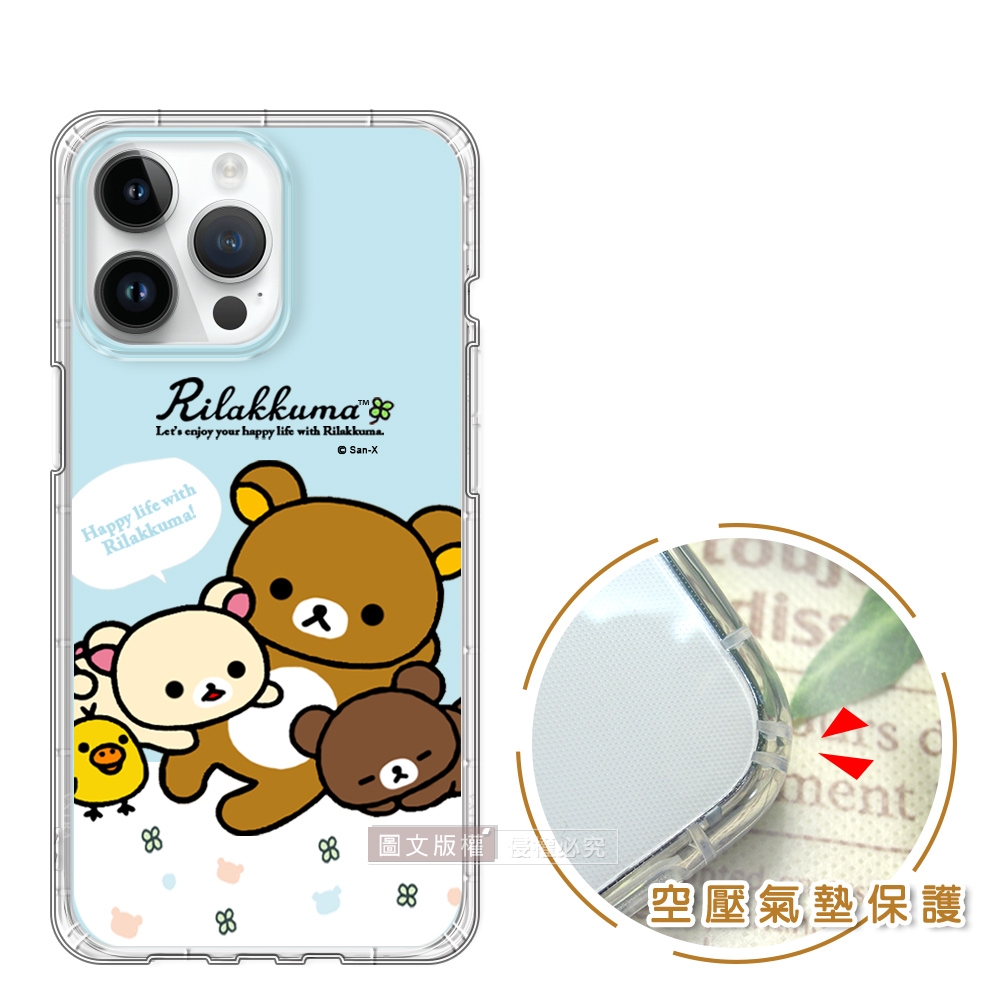 SAN-X授權 拉拉熊  iPhone 14 Pro 6.1吋 彩繪空壓手機殼(淺藍撒嬌)