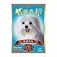 Dogsin花田太郎_犬餐包 100g x24入 product thumbnail 7