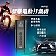 【Abee 快譯通】無線電動打氣機 IF002(充氣寶/充氣機/胎壓檢測) product thumbnail 2