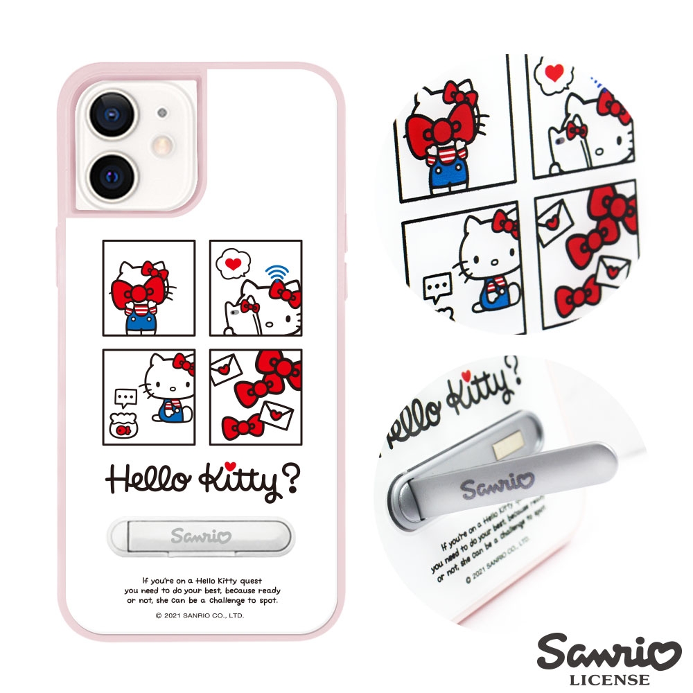三麗鷗 Kitty iPhone 12 mini 5.4吋減震立架手機殼-哈囉凱蒂