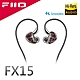 FiiO FX15一圈一鐵四靜電單元MMCX可換線耳機 product thumbnail 1