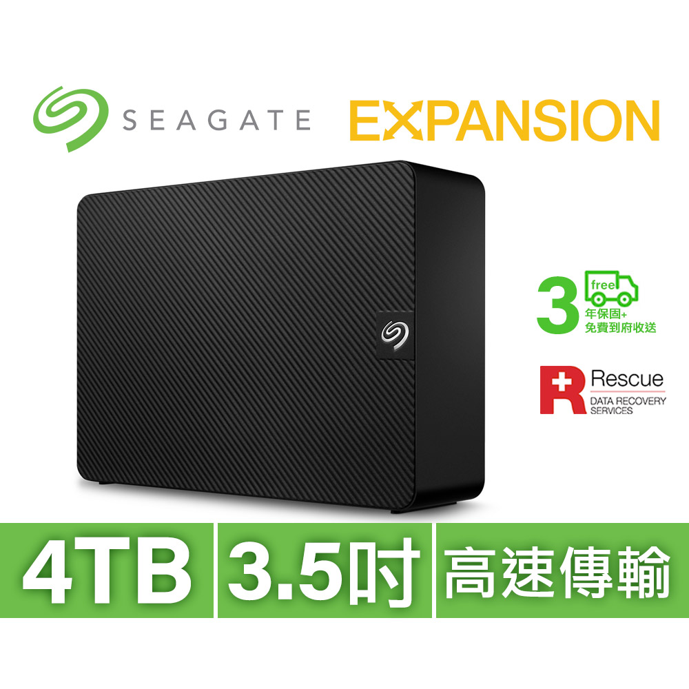 SEAGATE 希捷 新黑鑽Expansion Desktop 4TB 3.5吋外接硬碟(STKP4000400)