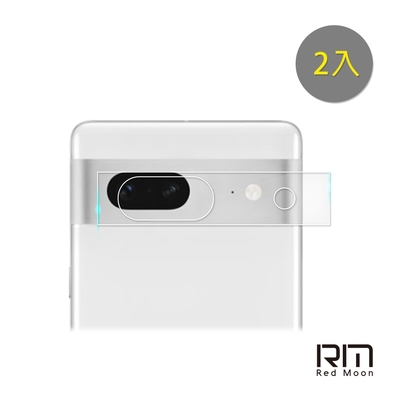 RedMoon Google Pixel 7a 9H厚版玻璃鏡頭保護貼 手機鏡頭貼 9H玻璃保貼 2入