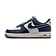 Nike Air Force 1 07 LV8 男鞋 藍白色 焦糖底 運動 休閒鞋 DQ7659-101 product thumbnail 1